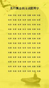 五行不缺怎么取名字