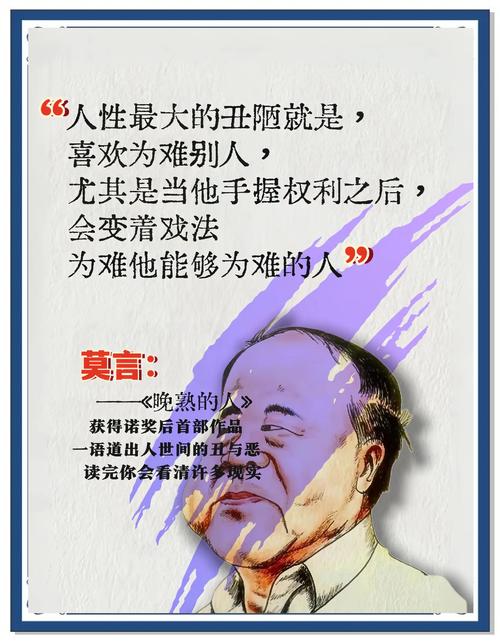 擁有這樣面相的人性格懦弱難成大事