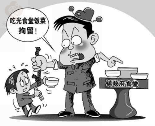 八字斷官非的看法