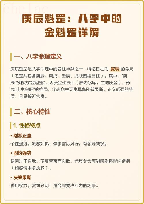 八字無(wú)金的男人性格特點(diǎn)