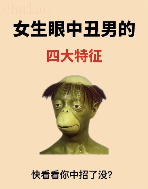 什么八字的人長(zhǎng)得丑 八字五行看丑陋的人