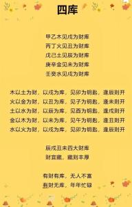 八字從財格命什么意思 從財格的種類