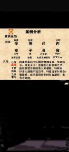 八字看你是否會出名 名揚天下的八字特征