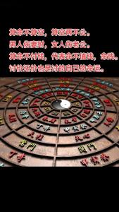 八字看什么人越老越有錢 越老越?jīng)]錢的八字