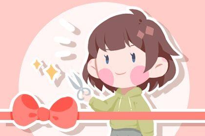 2026年04月10日開業日子如何 今日開市做生意好嗎