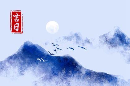 2026年農歷三月初二提車黃道吉日 今日提車好嗎