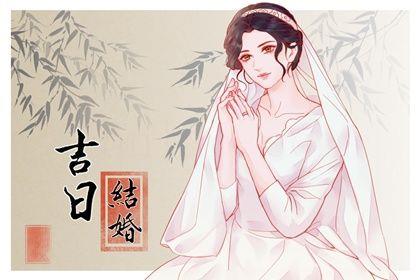 2026年04月18日是訂婚好日子嗎 今日定下親事好不好