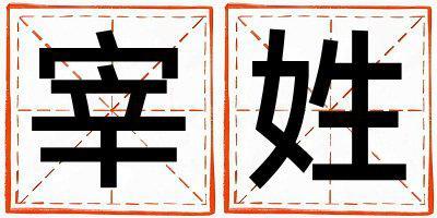 宰姓有涵養(yǎng)的女孩名字