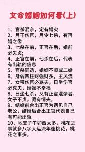八字怎么看妻子性格 八字看你會娶什么性格的妻子