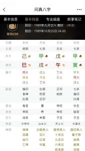 八字水火相生的女人怎么樣 水火相濟的女八字