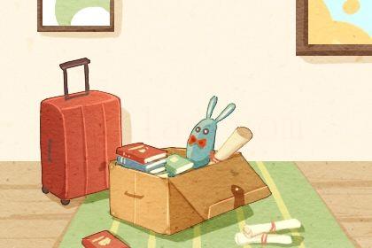 2026年05月14日搬家日子如何 搬家入伙吉利嗎