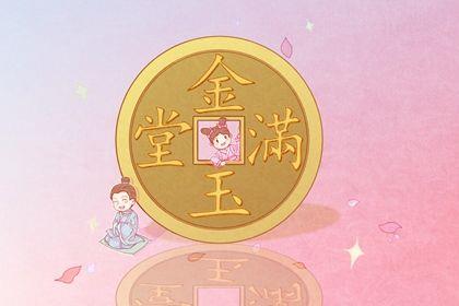 2026年農(nóng)歷四月初五開(kāi)業(yè)好不好 今日開(kāi)張好嗎 2026年農(nóng)歷四月初五開(kāi)業(yè)好不好 今日開(kāi)張好嗎