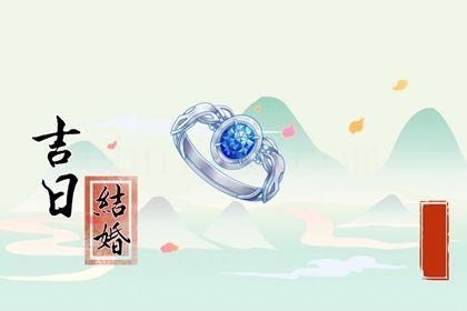 2026年農歷四月廿三是不是結婚吉日 今日辦喜事好不好