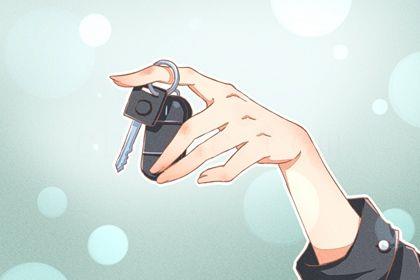 2026年農歷五月初十提車日子如何 今日提新車好嗎