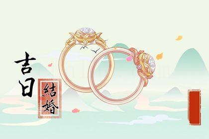 2026年農(nóng)歷五月十六領(lǐng)證好嗎 今日領(lǐng)證結(jié)婚好不好