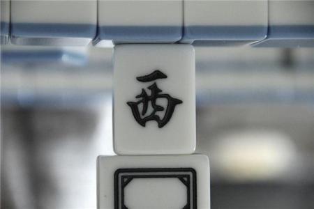 2026年06月28日打麻將財神方位查詢