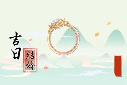 2026年農歷六月十五訂婚好不好 提親吉利嗎