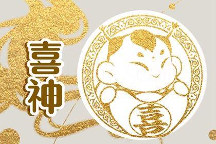 2026年08月03日訂婚黃道吉日 今日訂婚好不好