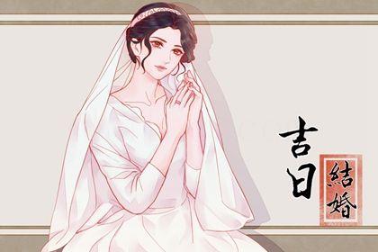 2026年農歷六月廿四結婚日子如何 辦婚禮吉利嗎