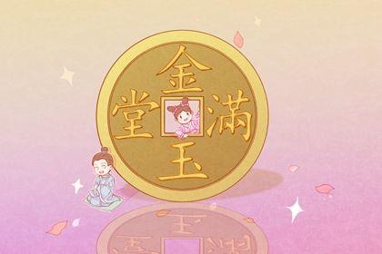 2026年08月03日開業好嗎 是開張好日子嗎