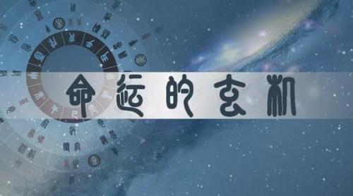 2026年08月18日哪個方位財運好