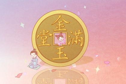2026年08月26日開業好嗎 是開門做生意好日子嗎