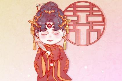 2026年09月01日是不是結婚吉日 辦喜事吉利嗎