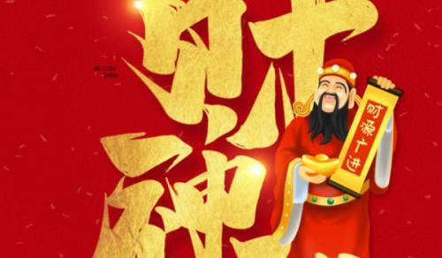 2026年08月30日是不是開業(yè)吉日 今日店鋪開張好不好