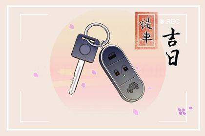 2026年農歷七月廿五結婚好不好 是辦婚禮好日子嗎 2026年農歷七月廿五結婚好不好 是辦婚禮好日子嗎