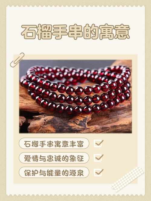 石榴木為何喜見海中金 兩者結(jié)合為中等婚姻