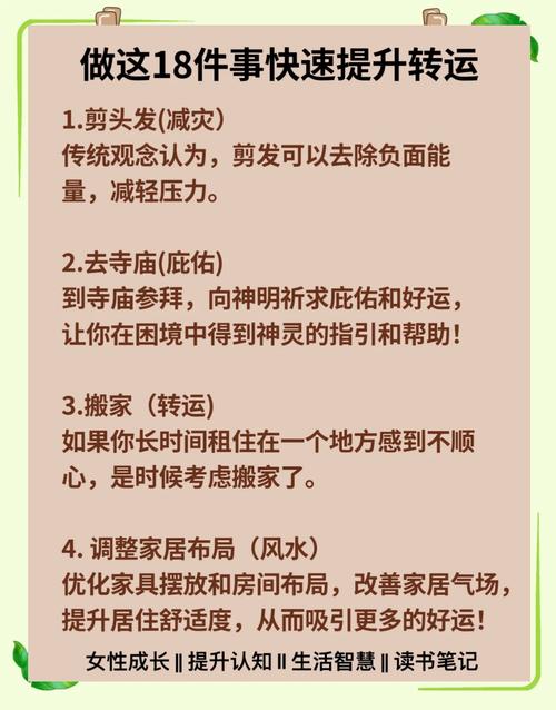 體相看運(yùn)勢 身體發(fā)福運(yùn)勢如何