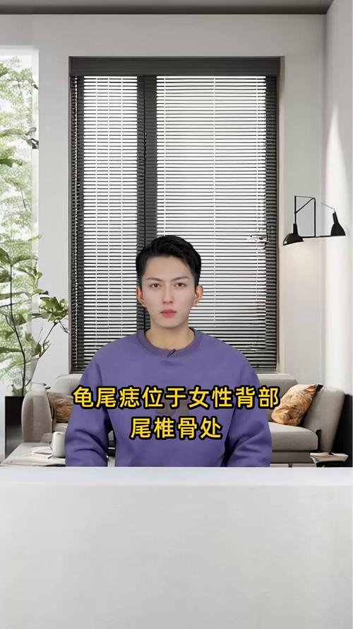 女人長龜尾痣命好 女人長龜尾痣命運解析
