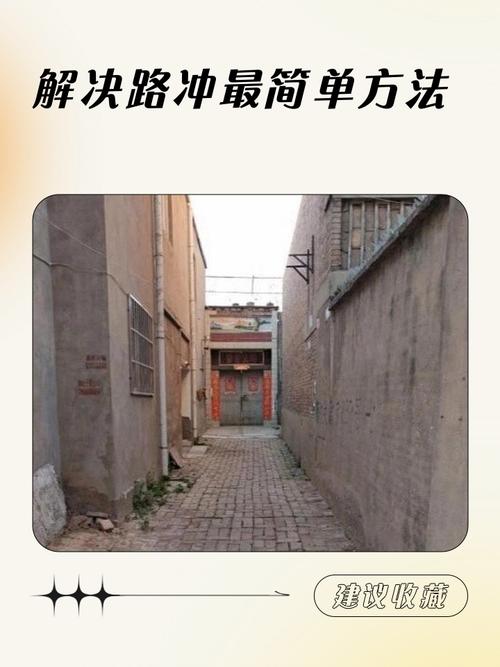 路旁土不能遇見大林木 怎么化解大林木