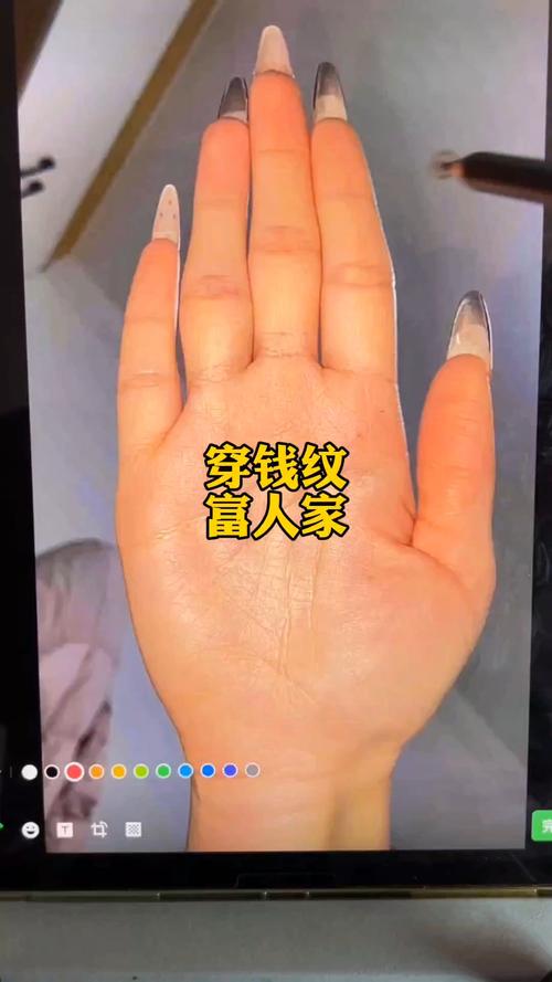 這一輩子不愁沒錢手相長啥樣
