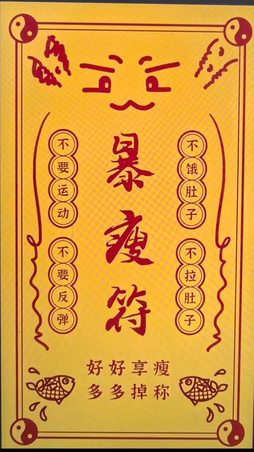 體相學：小心減肥把你的好運帶走