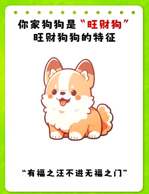 94年生肖狗2024年有兩喜纏身什么喜事? 94年生肖狗2024年有兩喜纏身