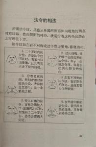 不同形狀的法令紋具體命運(yùn)分析 財(cái)運(yùn)如何