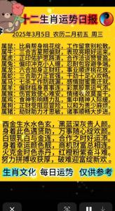 體相看運(yùn)勢(shì) 體相看誰好運(yùn)連連