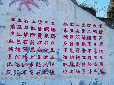明珠土埋日久深啥意思 看姻緣