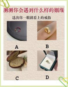 在線測(cè)婚姻 八字姻緣免費(fèi)在線測(cè)試