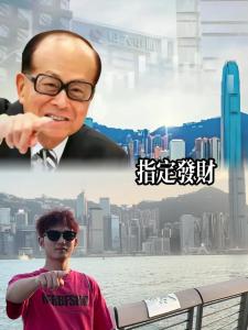 事業(yè)成功能賺大錢的男人面相