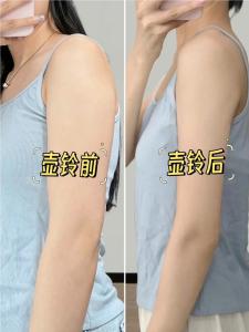 女人粗手臂福氣好嗎