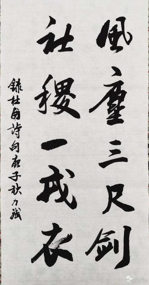 車公靈簽第八簽：大氣何憂不晚成