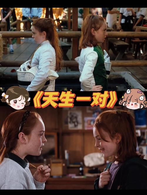 從三大主線(xiàn)看兩人是否是天生一對(duì)