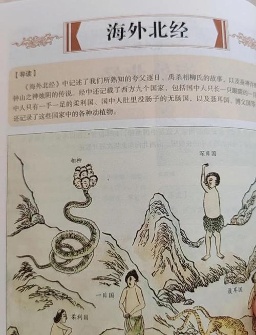 風水故事：林半仙的傳說