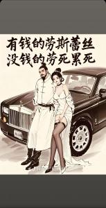 沒有籮紋的人會窮困嗎