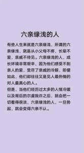 什么樣的人適合異地發展