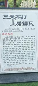 什么是絕戶之地？賴布衣與絕戶之地的故事