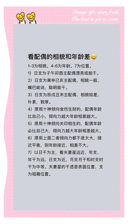 寅時和戌時婚姻合嗎 婚姻發展好不好