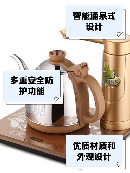 熱水壺顏色風水講究